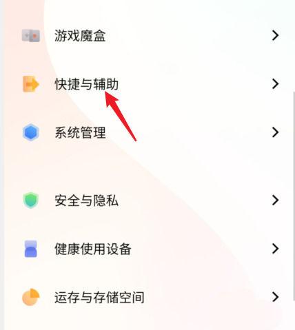 talkback功能怎么用