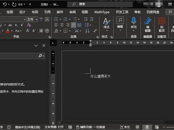 pdf字体颜色改为黑色怎么改