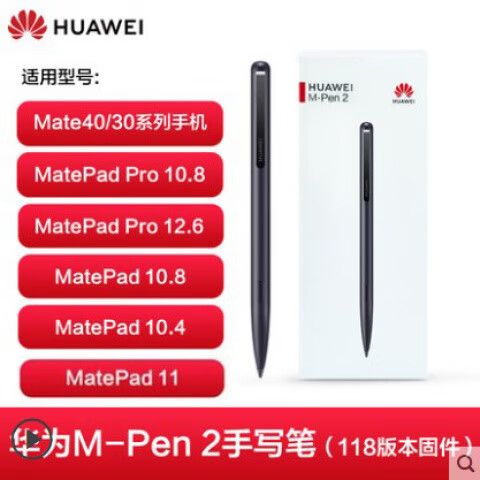 华为手写笔坏了去哪里维修