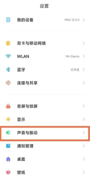 华为视频彩铃关闭找不到
