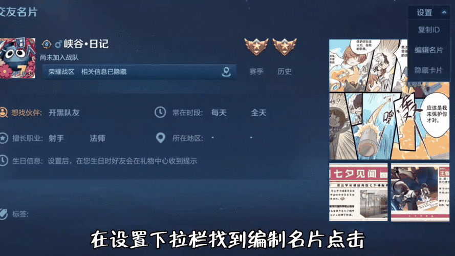 王者设置不了生日怎么办