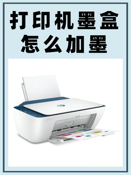 680xl墨盒怎样加墨