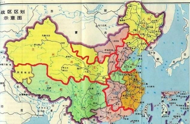 五大战区