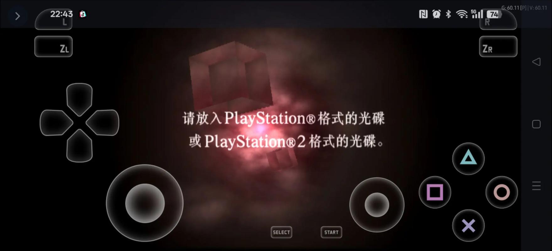 小马模拟器组合键失灵