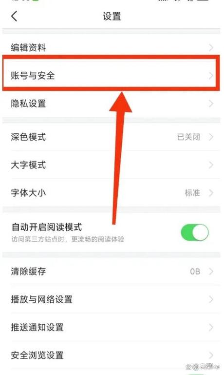 怎样注销今日头条账号