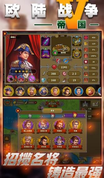 欧陆战争5解锁