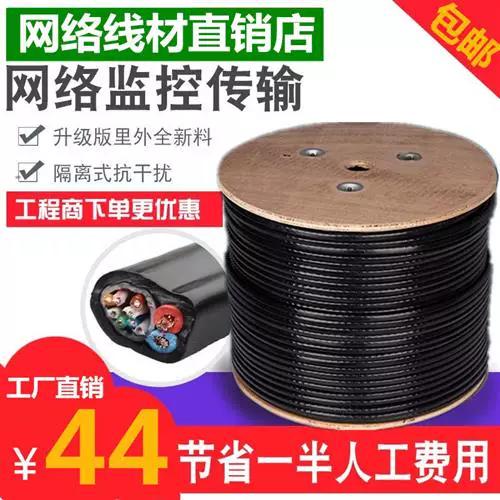 监控电源线和网线可以一体吗