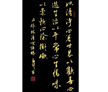 生万千欢喜心对应什么