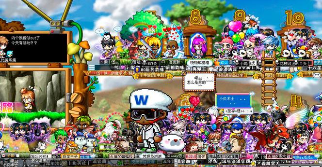 冒险岛online吧