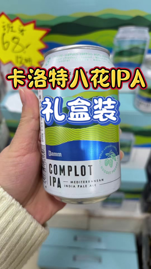 ipa软件资源