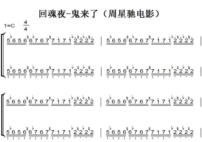 回魂夜mp4 下载