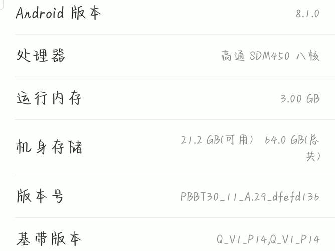oppoa5在哪里查看手机内存