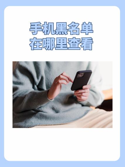 怎么看qq被拉黑