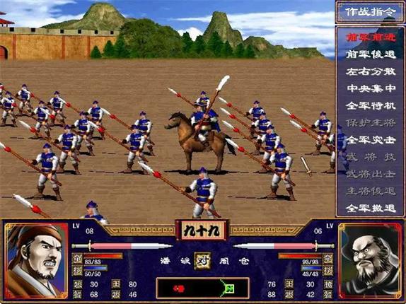 三国群英传无限金币