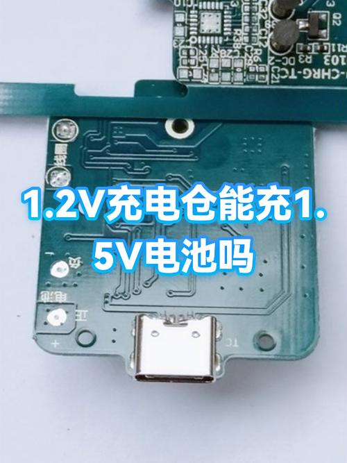 1.2v充电器可以充1.5v电池吗