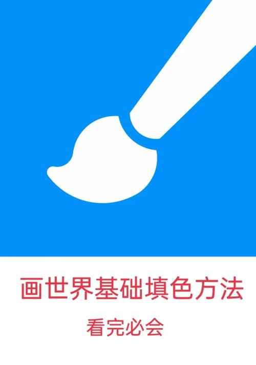 sketehbook画画安装入口