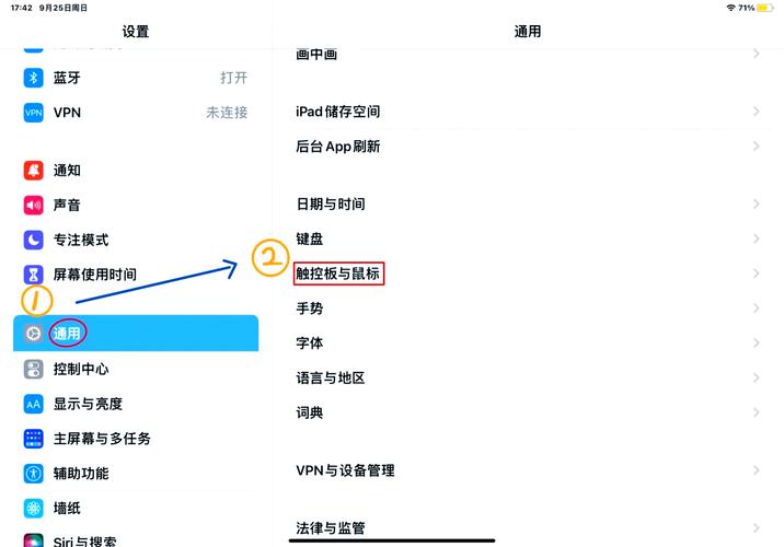 win7鼠标反方向移动怎么办