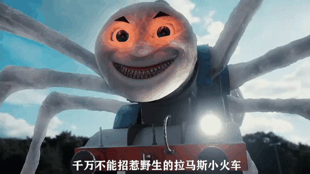 变异的托马斯免费观看