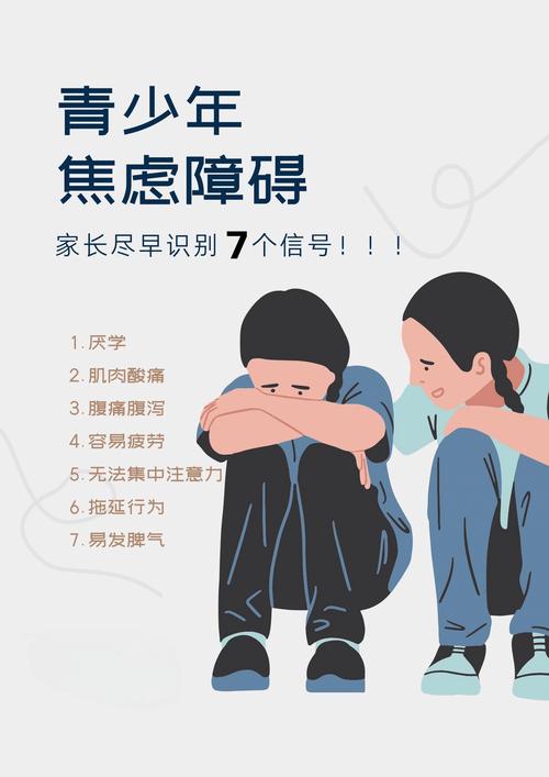 孩子厌学是心理问题吗