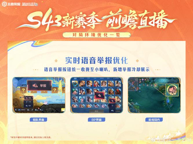 cfhd怎么屏蔽语音