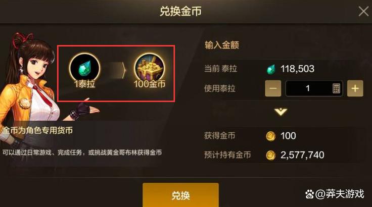 元气骑士无限钻石金币下载安装