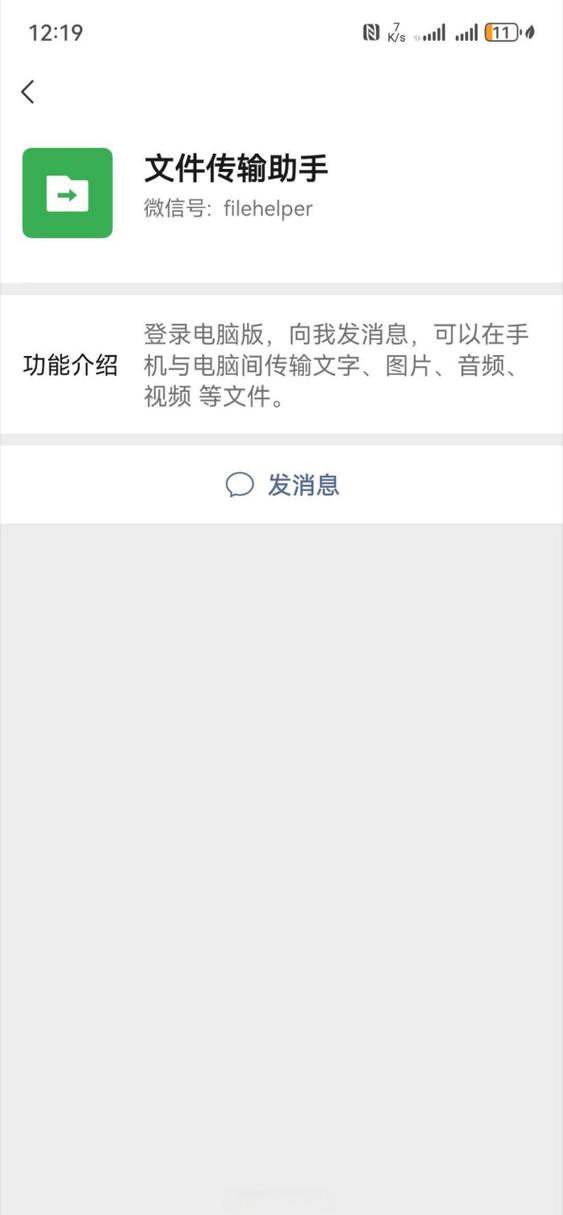 qq附近人资料卡限制修改次数