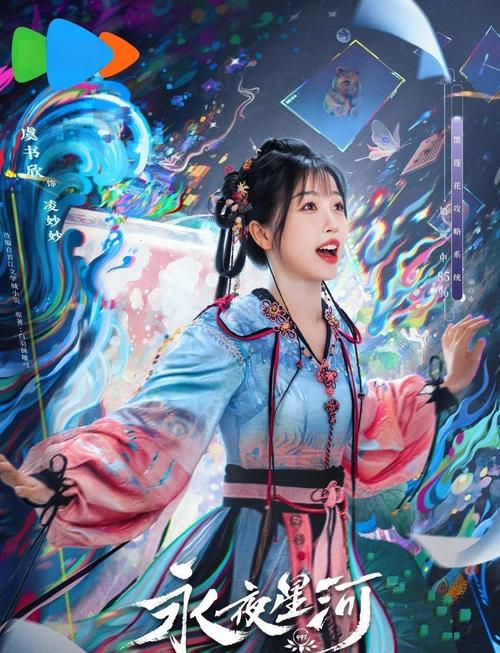 穿成黑莲花女配