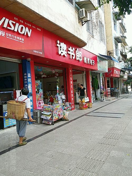 读书郎维修电话是多少