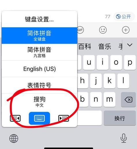 win10自带输入法怎么卸载