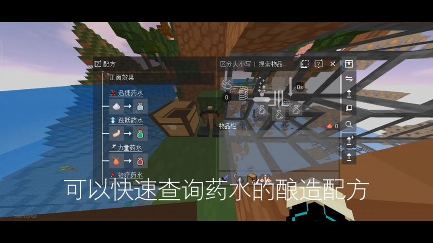 矿透网易版下载