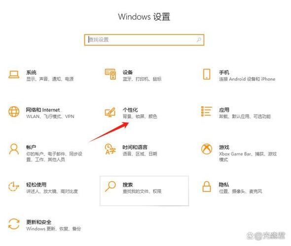 电脑在哪儿设置永不休眠