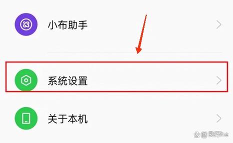 oppo手机怎么分享软件