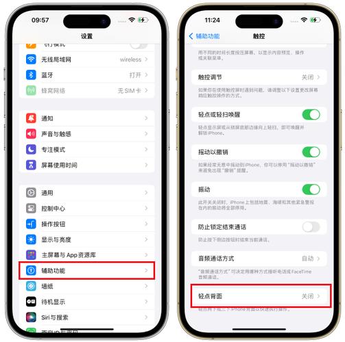 苹果15放大了怎么调整回来