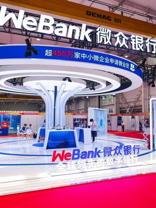 微众银行50万额度之后