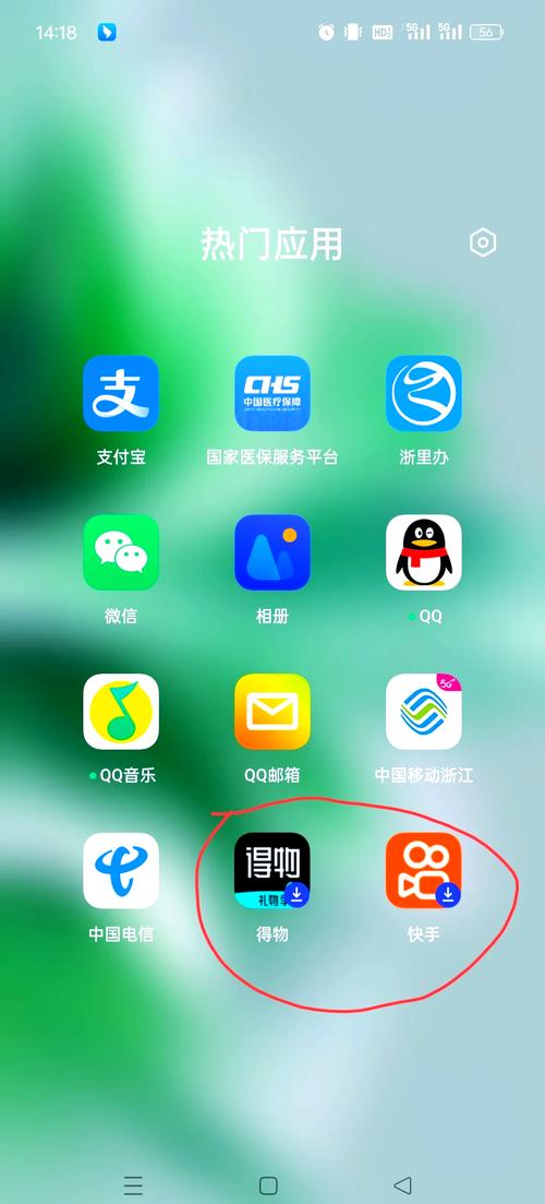 oppo手机怎么阻止软件下载