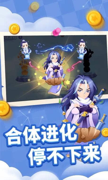 贪吃蛇乐园(进化论)