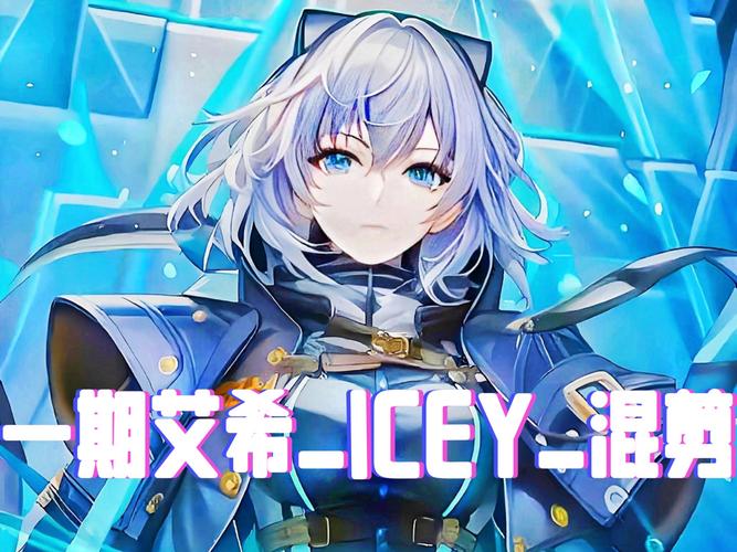 icey如何把一键秒杀带出来