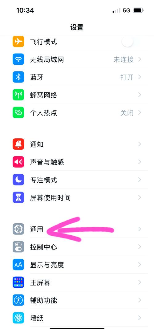 wetalk怎么用不了