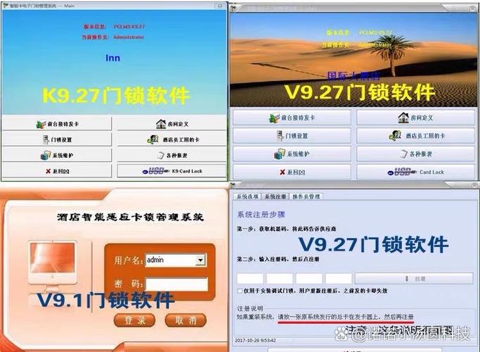 华为手机添加的门禁卡如何删除