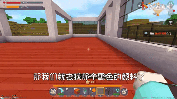 迷你世界白颜料怎么获得