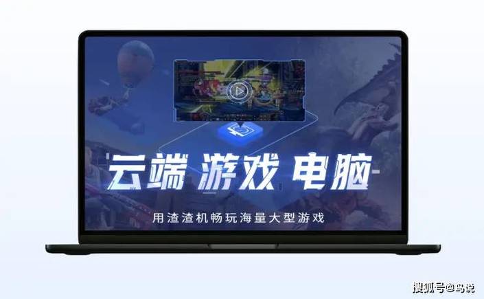 达龙云游戏兑换码