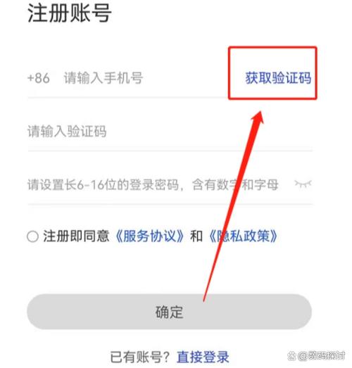 手机号注销了验证码收不到怎么办