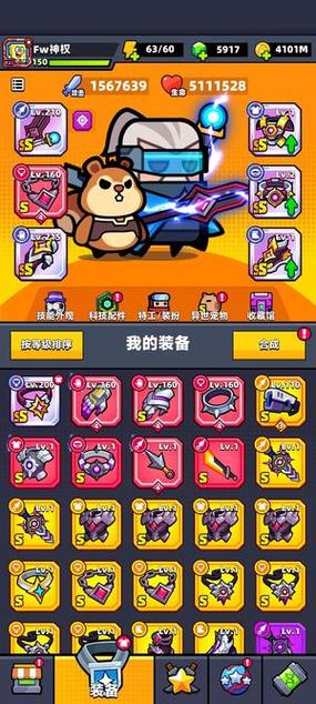 弹壳特攻队最强账号
