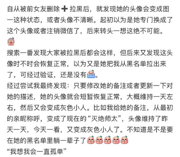拉黑了头像正常显示吗