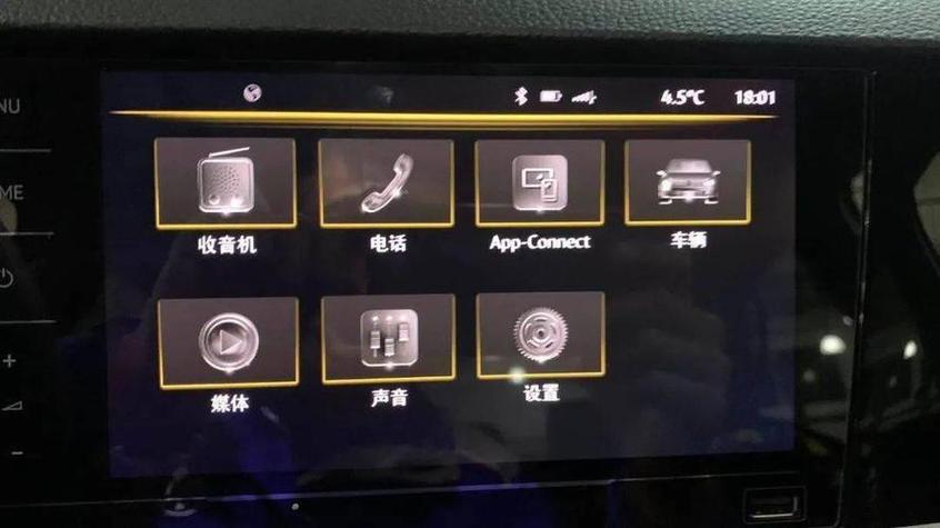 鸿蒙系统收音机