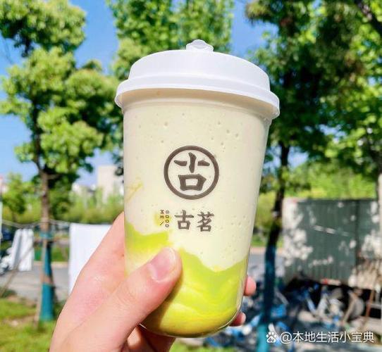 古茗奶茶是哪里的品牌