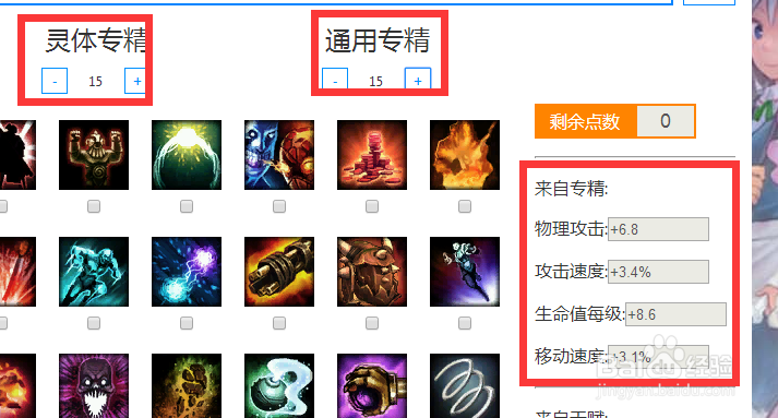 300英雄v12要多少钱