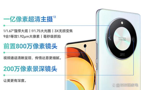 1500左右的手机哪款性价比高