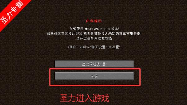 我的世界秒玩网站