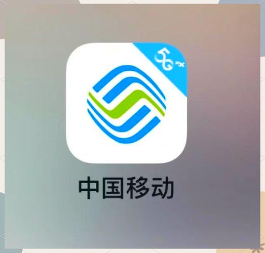 苹果中国移动左上角一个E